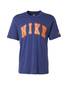 Nike Sportswear Fahrradtrikots image