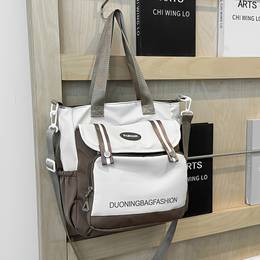 Large Capacity Tote Bag For Women, 2024 Summer Crossbody Shoulder Bag With Polyester , And Stylish